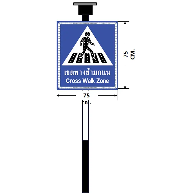 ป้ายเตือนเขตทางข้ามถนน พลังงานแสงอาทิตย์