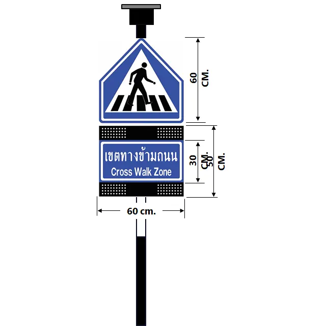 ป้ายเตือนเขตทางข้ามถนน พลังงานแสงอาทิตย์