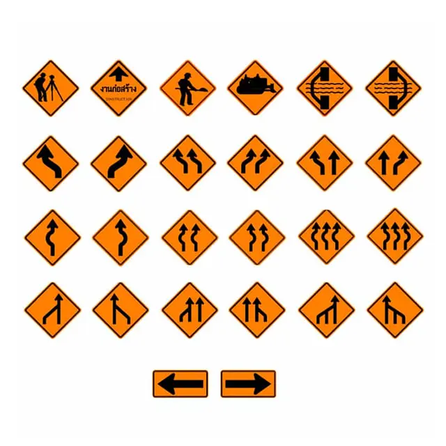 ป้ายจราจร ป้ายเตือน ป้ายความปลอดภัย
