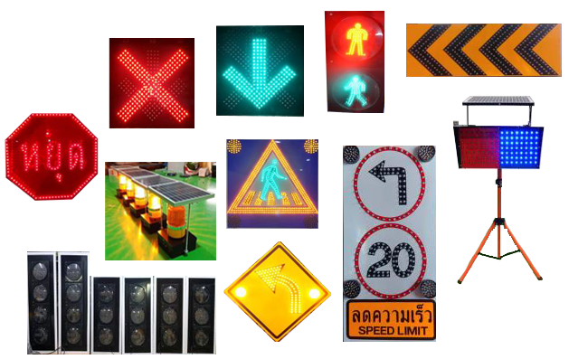 ไฟจราจร และ ป้ายจราจร